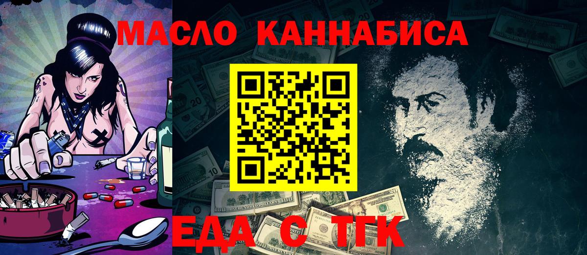 Canna-Cookies марихуана  Вход с VPN  Жигулёвск 