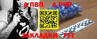 трава Лесосибирск