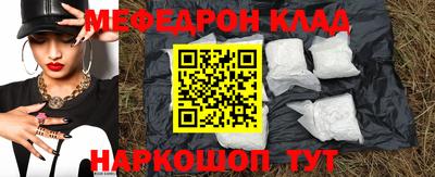прущая мука Ливны