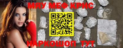 прущая мука Ливны