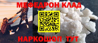 прущая мука Ливны