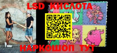 трава Лесосибирск