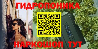 прущая мука Ливны