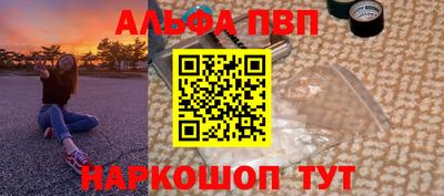 трава Лесосибирск
