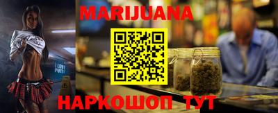 прущая мука Ливны