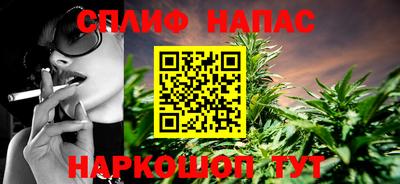 прущая мука Ливны