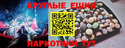 трава Лесосибирск