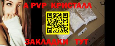 трава Лесосибирск