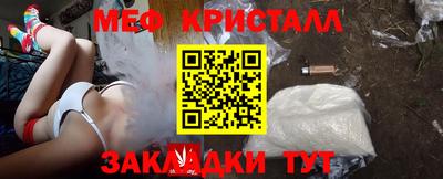 трава Лесосибирск