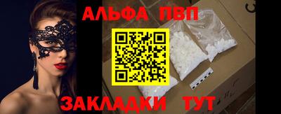 трава Лесосибирск