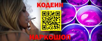 трава Лесосибирск