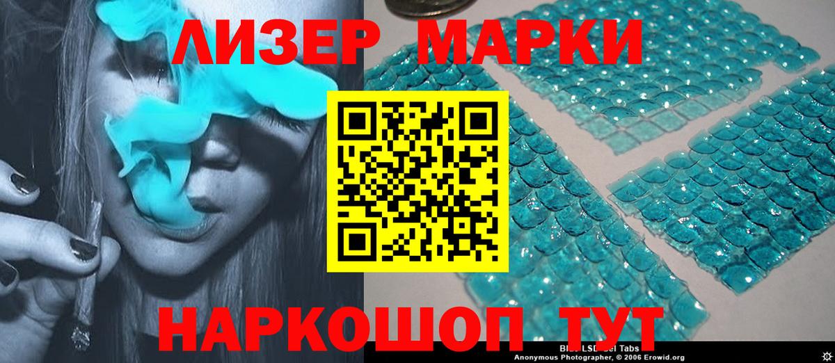Жигулёвск  Лсд 25 экстази ecstasy  Лсд 25 экстази кислота  Вход с VPN 