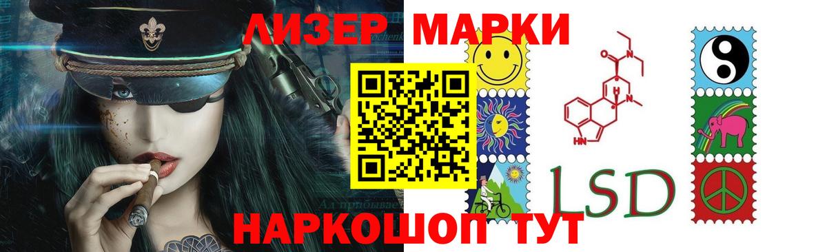 Лсд 25 экстази кислота Жигулёвск