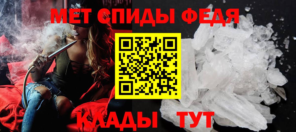 Жигулёвск  Первитин мет  Вход с VPN 