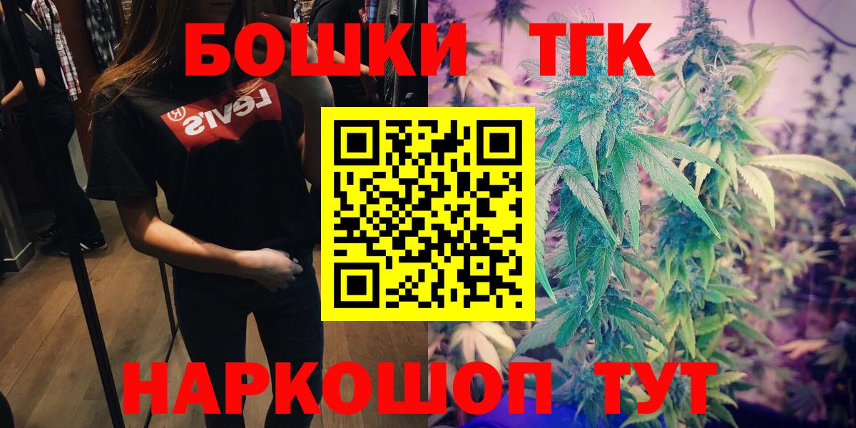 Бошки марихуана MAZAR Жигулёвск